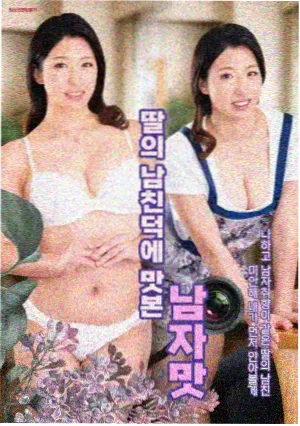雾都信号 热度榜第3