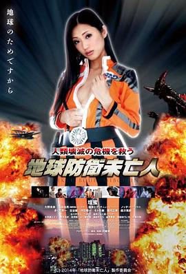 铁轨尽头 热度榜第5